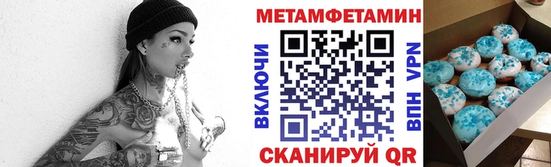 ссылка на мегу ссылка Коряжма АМФ 97% где найти наркотики
