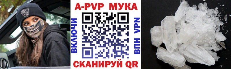 где найти наркотики  Коряжма  A-PVP мука 