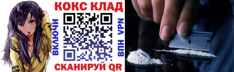 как найти закладки  Коряжма  Cocaine Fish Scale 