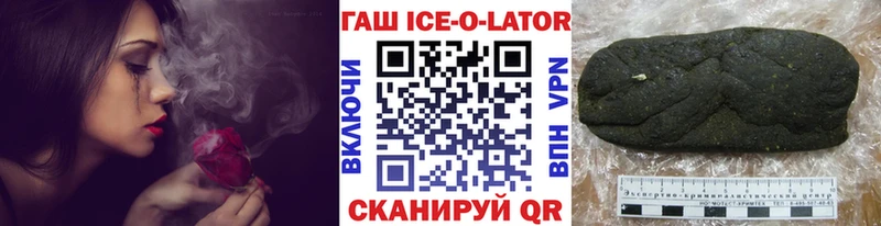 гидра   Коряжма  дарк нет официальный сайт  ГАШ индика сатива 