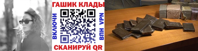 ГАШ Ice-O-Lator Коряжма