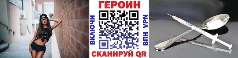 ГЕРОИН белый наркошоп гидра ссылка Коряжма