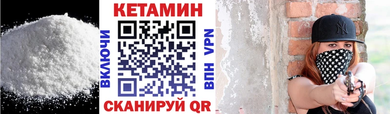 цены   Коряжма  Кетамин VHQ 