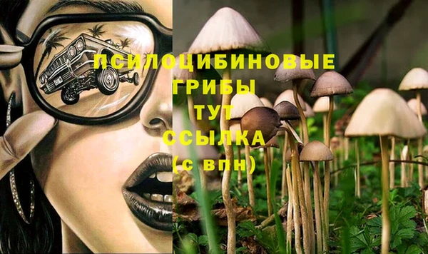 наркотики Армянск