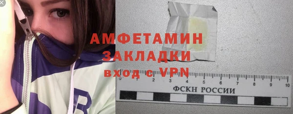 mdpv Арсеньев
