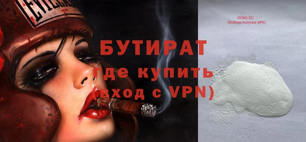 mdpv Арсеньев