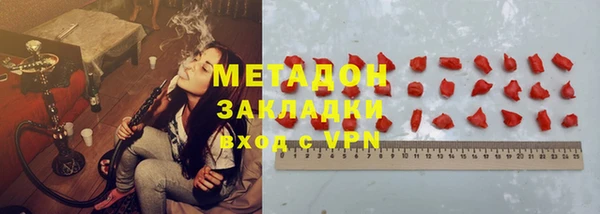 mdpv Арсеньев