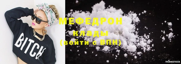 mdpv Арсеньев