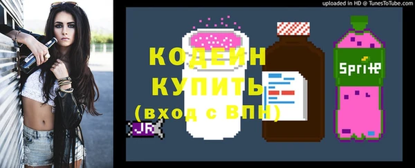 наркотики Армянск
