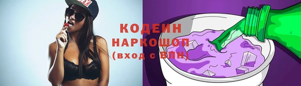 кокаин премиум Сафоново