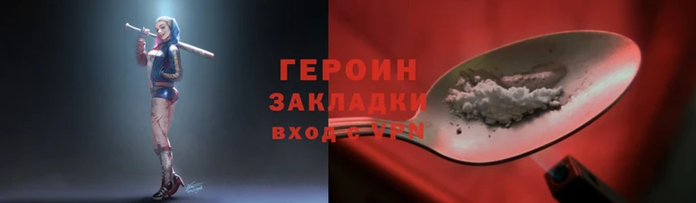 mdpv Арсеньев