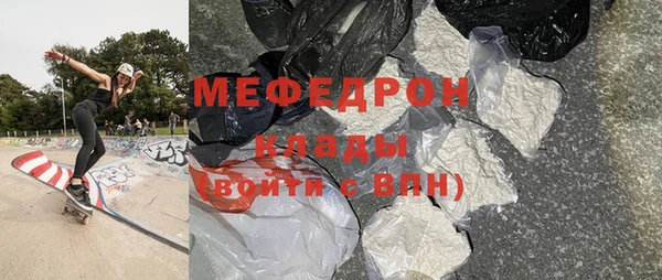 синтетический гашиш Саяногорск