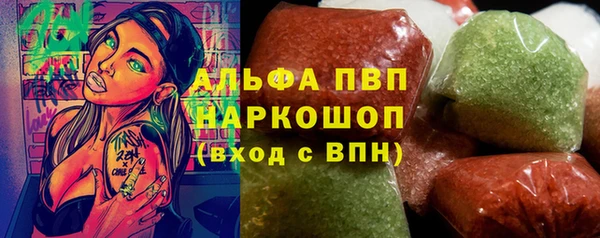 mdpv Арсеньев