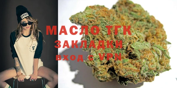 наркотики Армянск