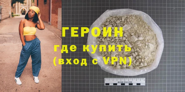 наркотики Армянск