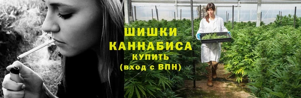 наркотики Армянск