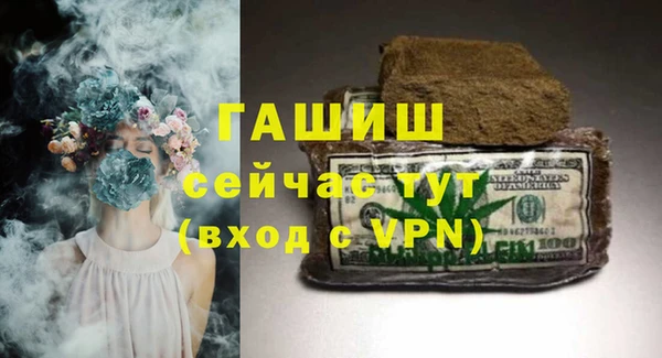наркотики Армянск