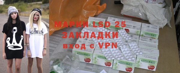 mdpv Арсеньев