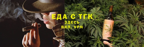 mdpv Арсеньев