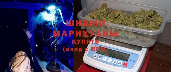 наркотики Армянск