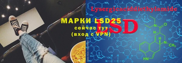 mdpv Арсеньев