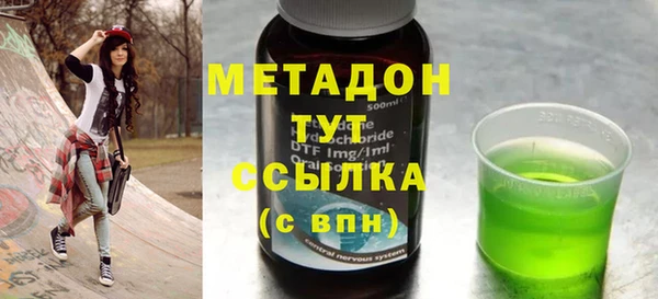 молекула духа Сатка