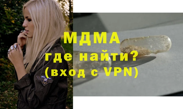 наркотики Армянск