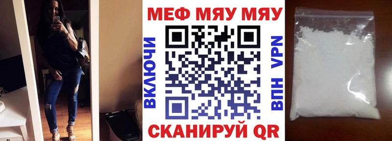 МЕФ VHQ  хочу наркоту  Коряжма 