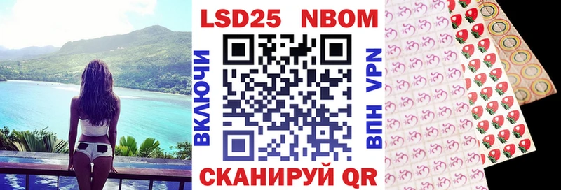 где купить наркоту  Коряжма  kraken маркетплейс  Марки NBOMe 1,8мг 